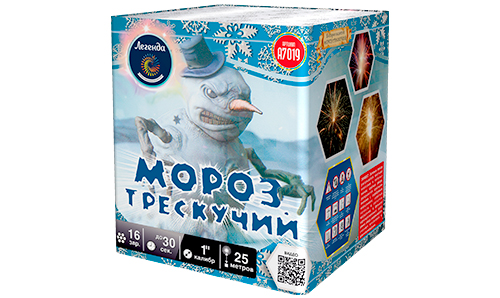  Батарея салютов Мороз трескучий  в Усть-Илимск
